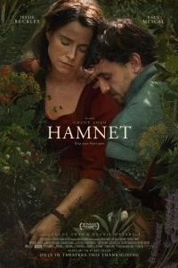 Гамнет (2025)